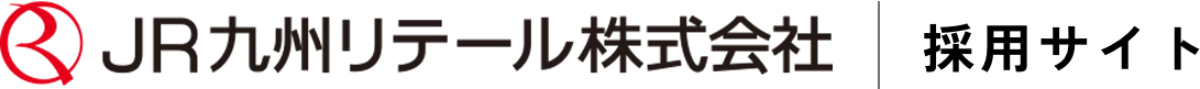 JR九州リテール株式会社